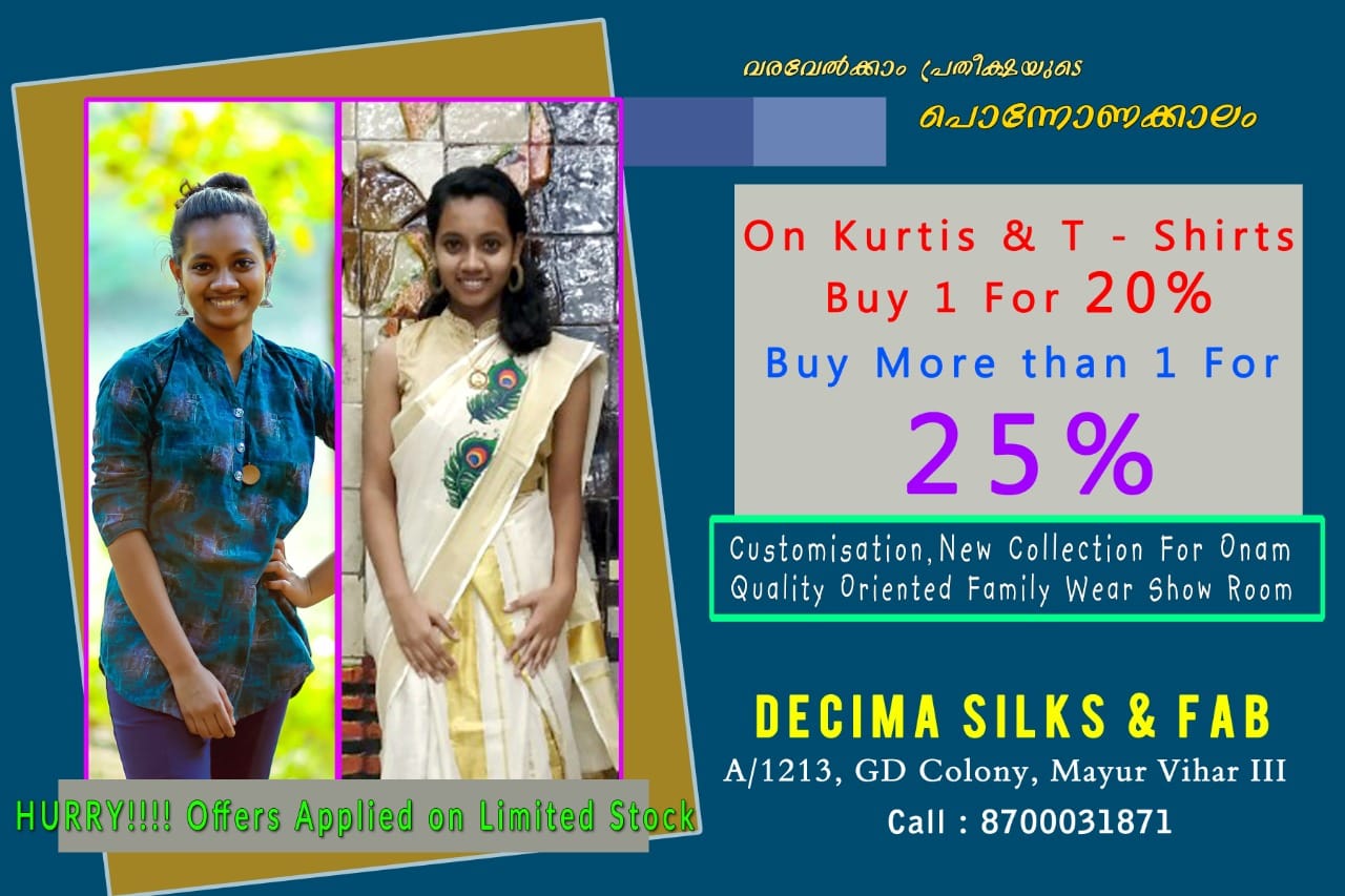 Decima Silks & Fab
